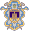 Coat of Arms of Alchevsk.png