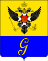 Coat of Arms of Gatchina (v. 1).svg