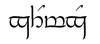 Le nom Gothmog transcrit en tengwar