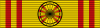 Ordre du Nichan Iftikhar Officier ribbon (Tunisia).svg