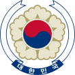 Coat of arms of South Korea.svg