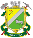 Coat of arms of Pavlograd.png
