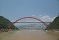 Wushan Bridge-2.jpg