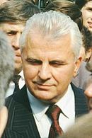Élection présidentielle ukrainienne de 1991