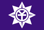 Emblème de Okayama-shi