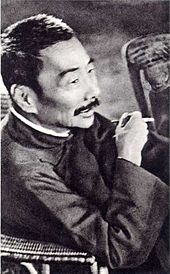 Lu Xun en 1936