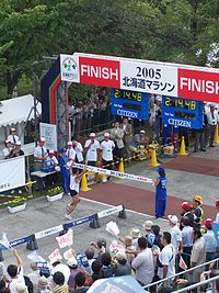 2005 Hokkaido Marathon finish.jpg