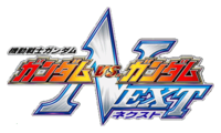 Logo de Mobile Suit Gundam: Gundam vs. Gundam Next