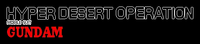 Logo de Mobile Suit Gundam: Hyper Desert Operation