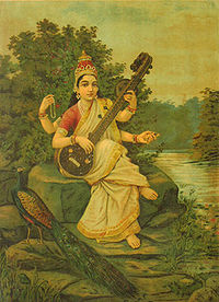 Image illustrative de l'article Sarasvatī (déesse)