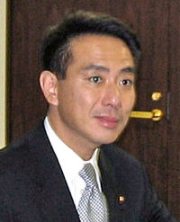 Seiji Maehara Nov 18, 2005.JPG