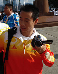 Xiao Qin en 2008