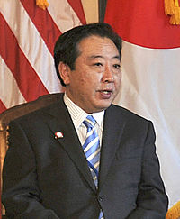 Image illustrative de l'article Premier ministre du Japon