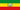 Drapeau d'Éthiopie