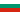 Équipe de Bulgarie de football