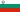 Drapeau : République populaire de Bulgarie