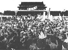 manifestation à Tian'anmen le 18 mars 1926