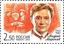 Accéder aux informations sur cette image nommée Russia-2001-stamp-Andrei Mironov.jpg.