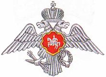 Insigne régimentaire du Régiment de la Garde Litovski