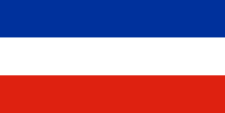 Drapeau de la communauté d'États de Serbie-et-Monténégro