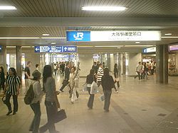 Entrée midosuji de la gare d'Ōsaka