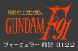 Logo de Kidō Senshi Gundam F91: Formula Wars 0122