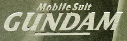 Logo de Mobile Suit Gundam