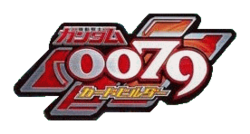 Logo de Mobile Suit Gundam 0079: Card Builder