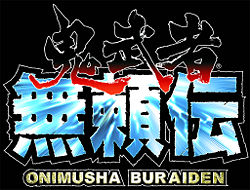 Logo d'Onimusha: Buraiden (version japonaise)