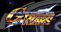 Logo de SD Gundam: G Generation Wars