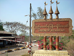 Three Pagodas Pass Myanmar border sign.jpg