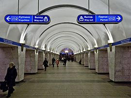 Quai de la station de métro Prospekt Prosvechtchenia.