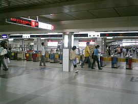 Station de métro Umeda