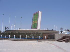Le monument au Ruhnama, à Achgabat
