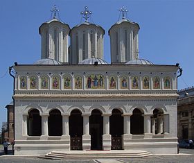 Image illustrative de l'article Cathédrale patriarcale de Bucarest