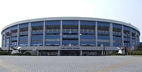 Chiba Marine Stadium.jpg