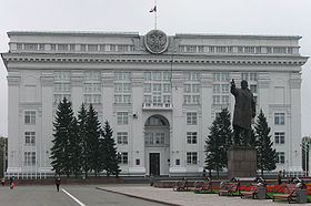 Kemerovo : immeuble de l'administration fédérale.