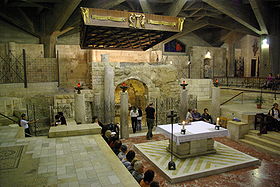 Image illustrative de l'article Basilique de l’Annonciation (Nazareth)