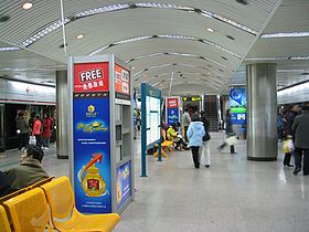 Xujiahui Station.jpg
