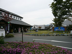 Michinoeki kawaba den-en plaza.jpg