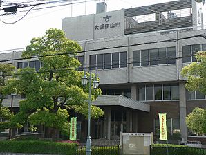 Osakasayama-city-office.jpg