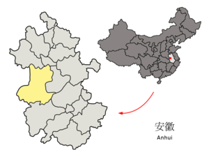Localisation de la préfecture de Lu'an (en jaune)