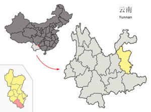 Localisation du xian de Shizong (en rose) dans la préfecture de Qujing (en jaune)
