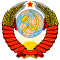 Emblême de l'Union soviétique