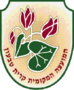 Blason de Kiryat Tivon