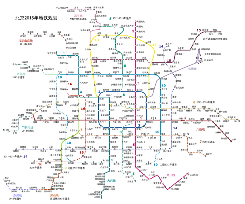 Beijing-Subway-Plan.png