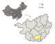 La préfecture de Qinzhou dans la région autonome du Guangxi