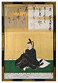 Sanjūrokkasen-gaku - 23 - Kanō Naonobu - Ōnakatomi no Yoshinobu Asomi.jpg