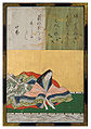 Sanjūrokkasen-gaku - 36 - Kanō Yasunobu - Nakatsukasa.jpg