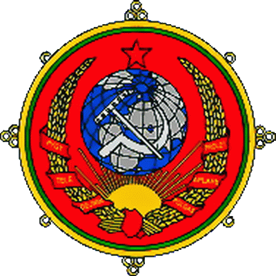 Coat of arms of Tuvinian People's Republic.gif
